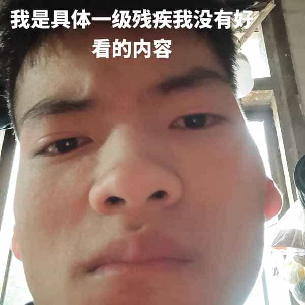 35岁岁云南单身帅哥 - 日喀则吉缘网