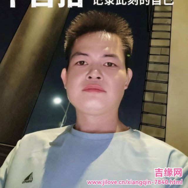 35岁岁广东单身帅哥 - 日喀则吉缘网